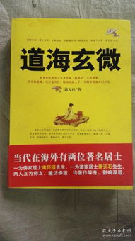 二手書(shū)商的藝術(shù)突圍 貴州龍二十四書(shū)香對(duì)談網(wǎng)絡(luò)文化經(jīng)營(yíng)